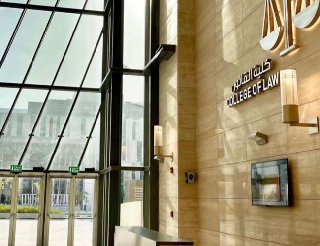 qatar-university